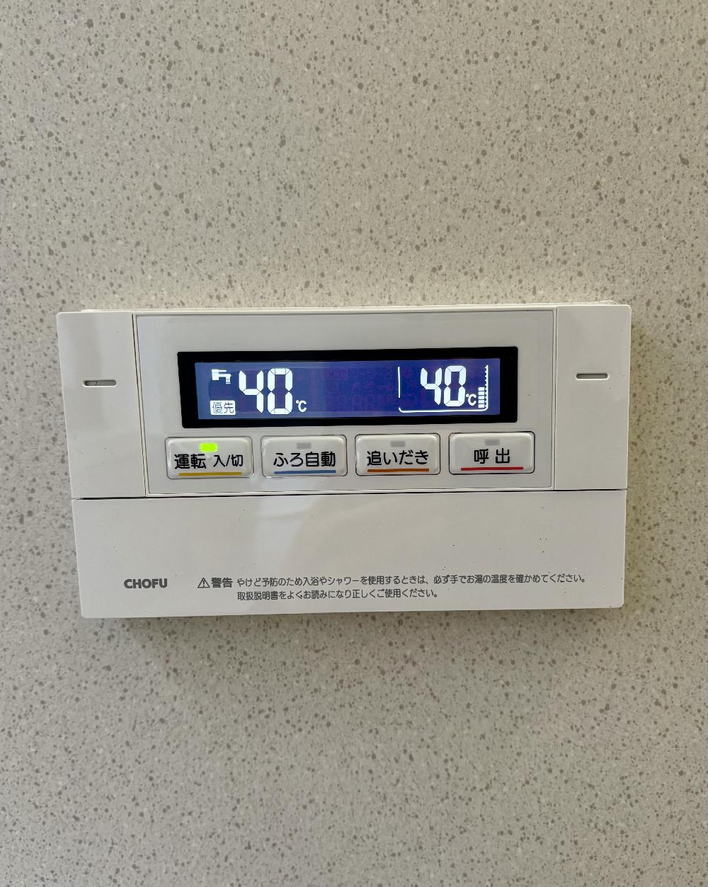 【塩釜市】玄関に近い場所へオイルタンクを移設し、もっと便利に